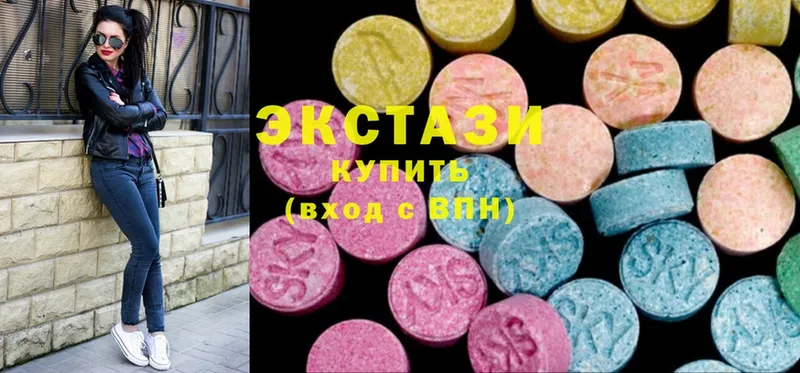 Экстази 280 MDMA  blacksprut зеркало  shop какой сайт  Семилуки 